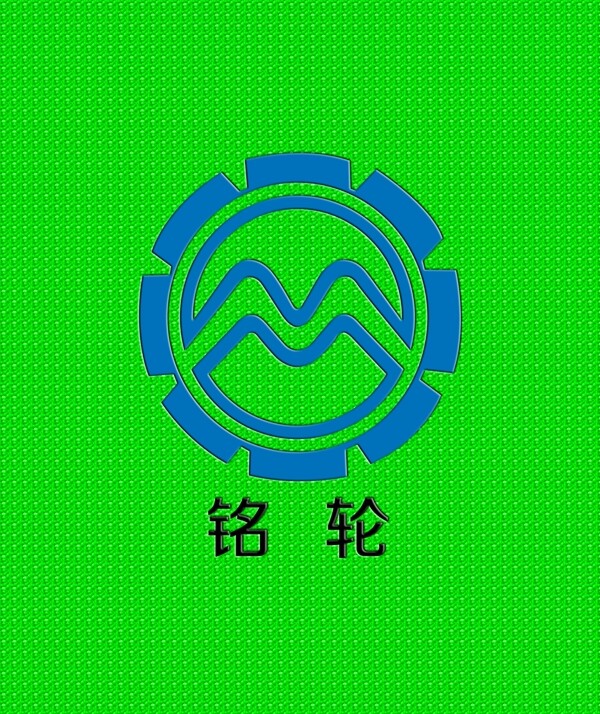 機械logo標志圖片