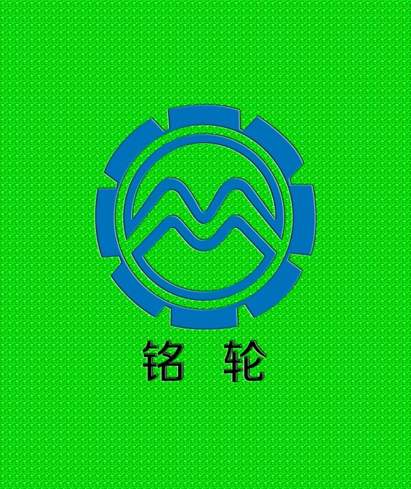 机械logo标志图片