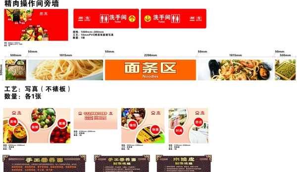 超市廣告