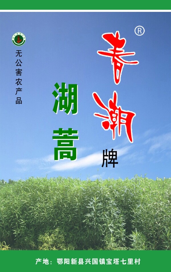 包裝圖片