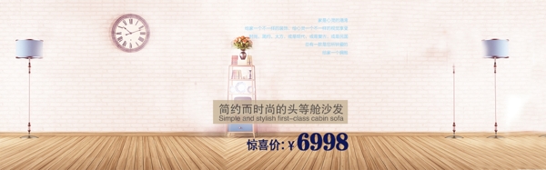 淘寶全屏海報(bào)模板下載