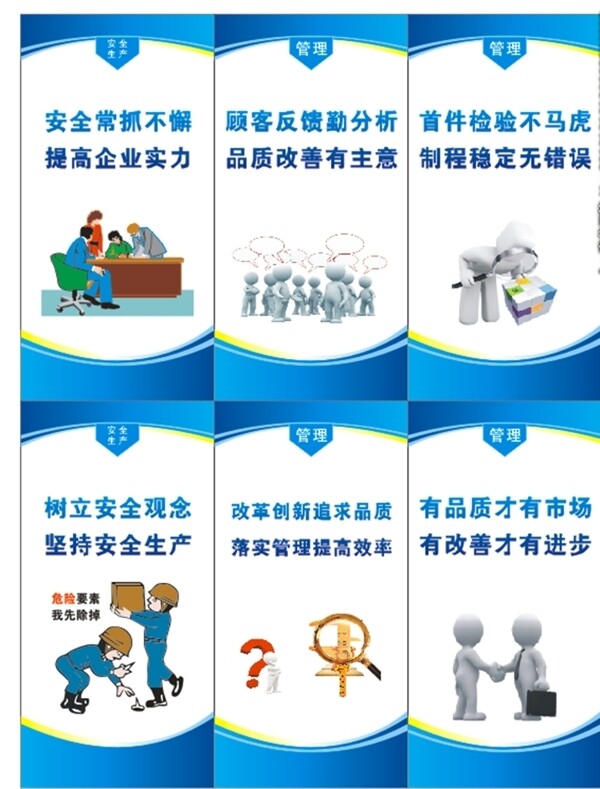 企業(yè)標(biāo)語(yǔ)