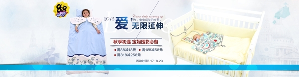 母嬰聯(lián)合