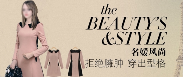 清新簡(jiǎn)約風(fēng)格淘寶女裝海報(bào)模板下載
