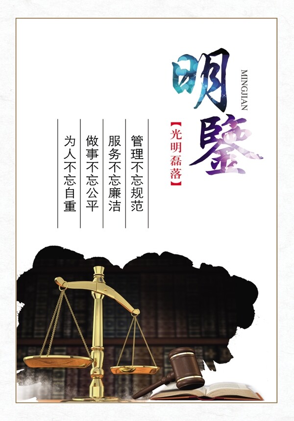 黨建展板