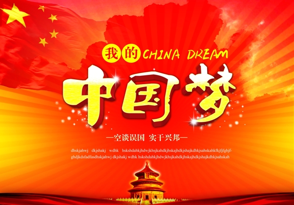 建黨素材