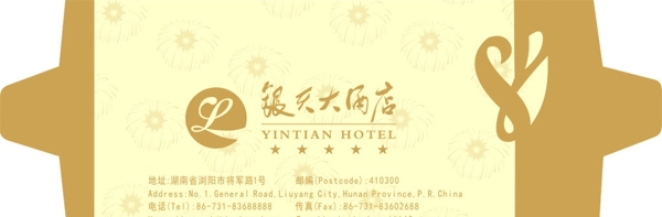 牙簽套圖片