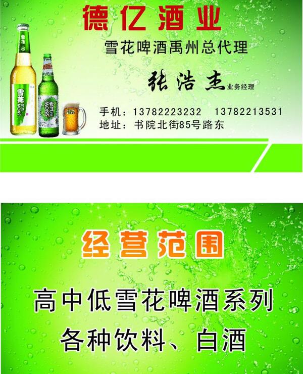 名片圖片