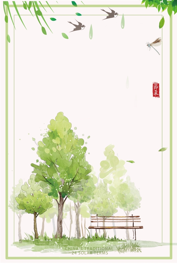 清新春季海报背景设计