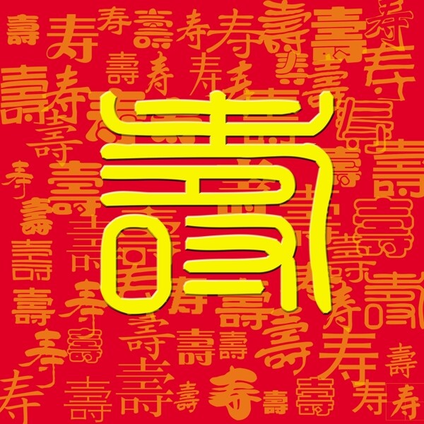 百壽圖圖片