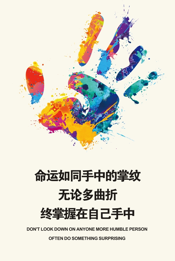 勵(lì)志