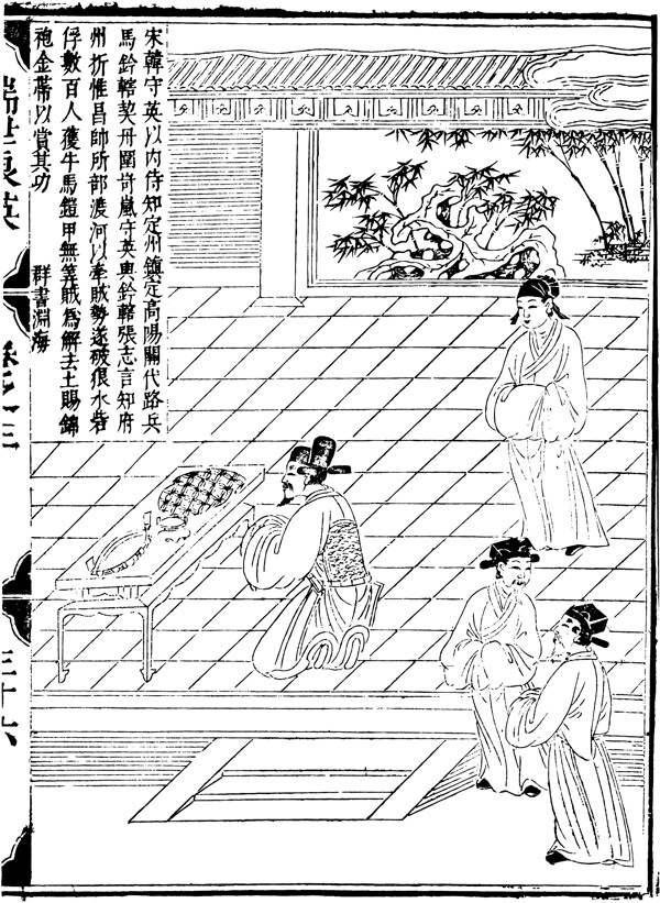 古版畫教化類人物畫矢量EPS格式0125
