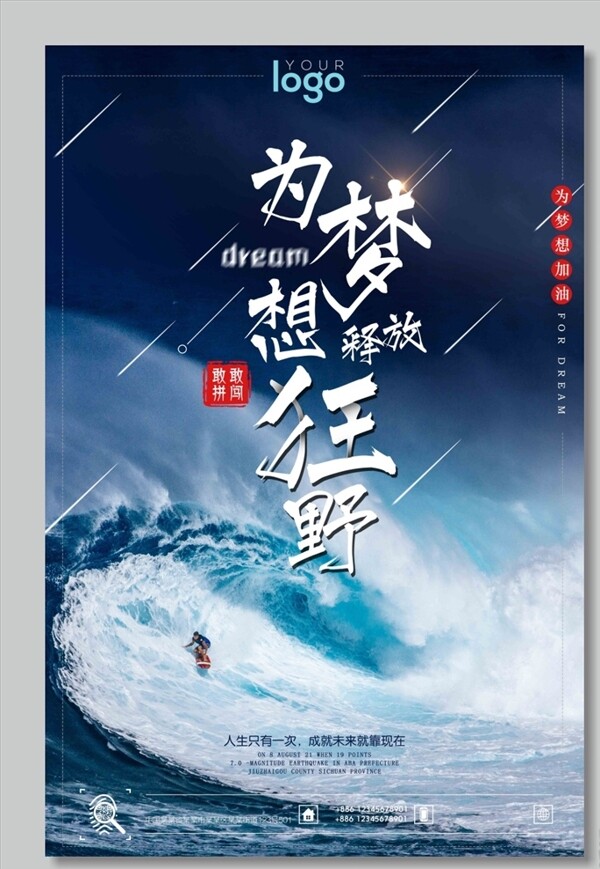 企業(yè)文化