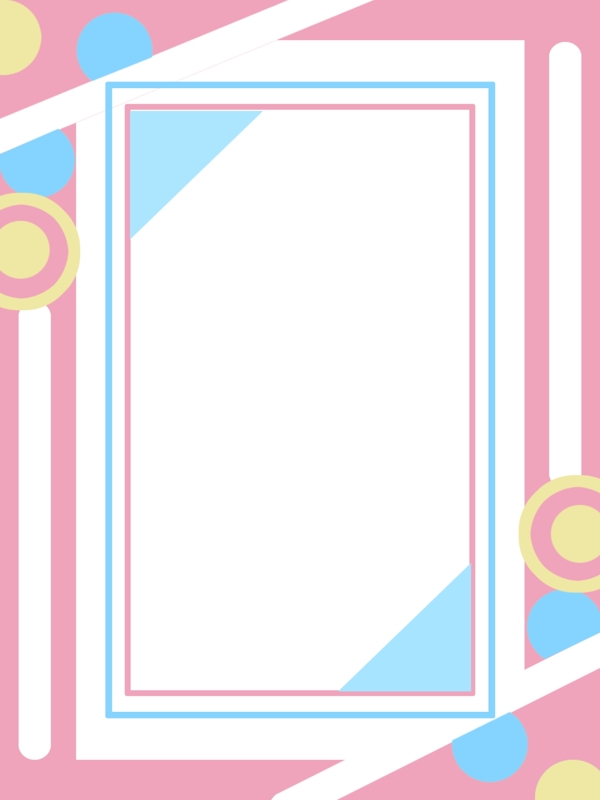 纯原创粉色几何背景不规则形状边框背景
