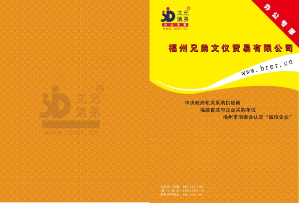 封面設(shè)計(jì)圖片