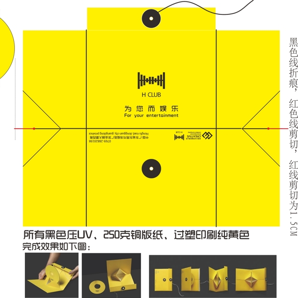 牛逼CD