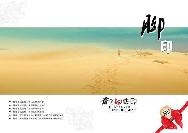 書籍封面圖片