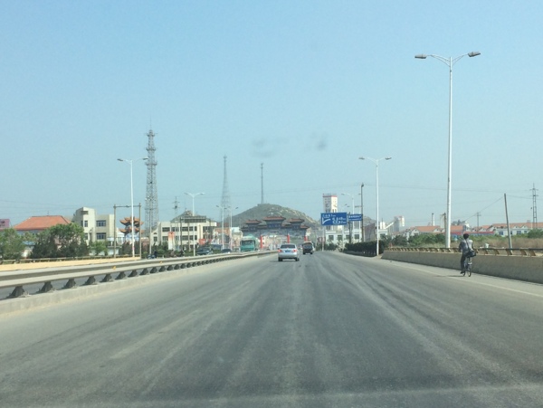 公路