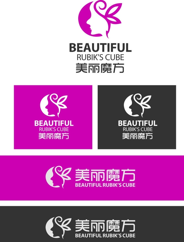 美容院標(biāo)志圖片