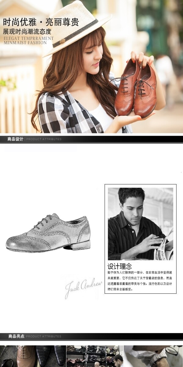 女鞋詳情