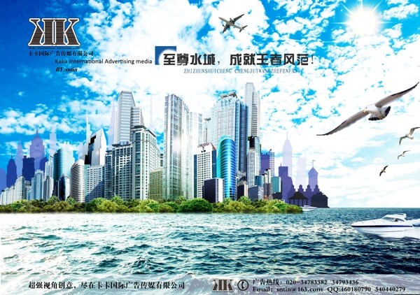 地產(chǎn)廣告圖片