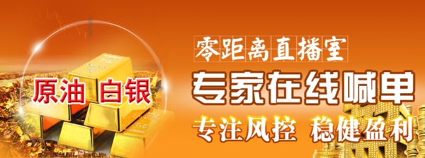 直播室海報