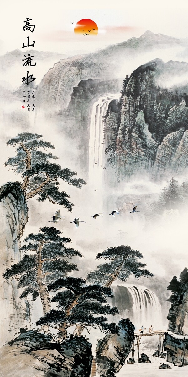 中式山水风景国画