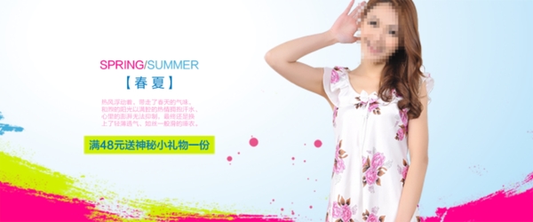 夏季女裝海報