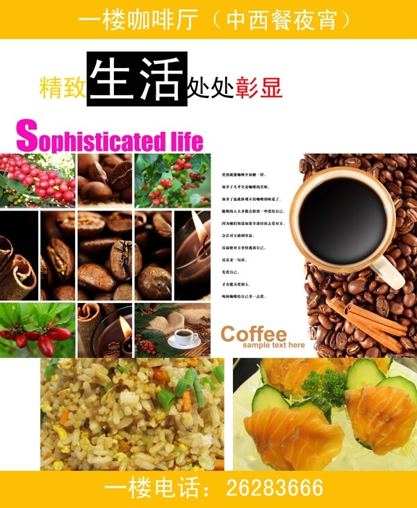 ktv海報(bào)設(shè)計(jì)圖片