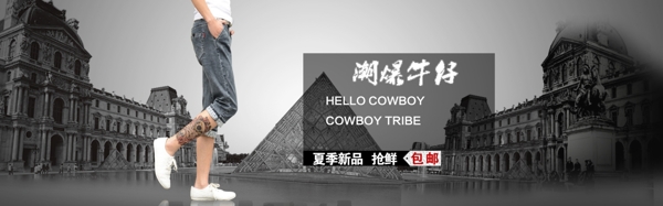 男裝海報