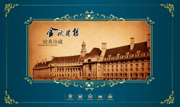房地產(chǎn)圖片