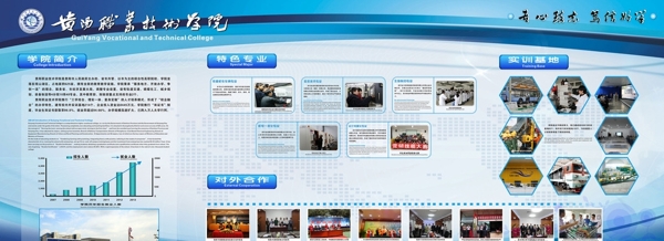 學校簡價圖片