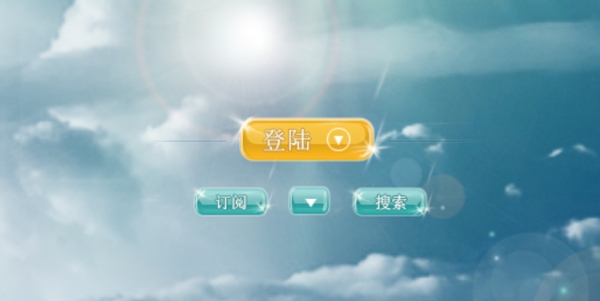 簡單按鈕PSD