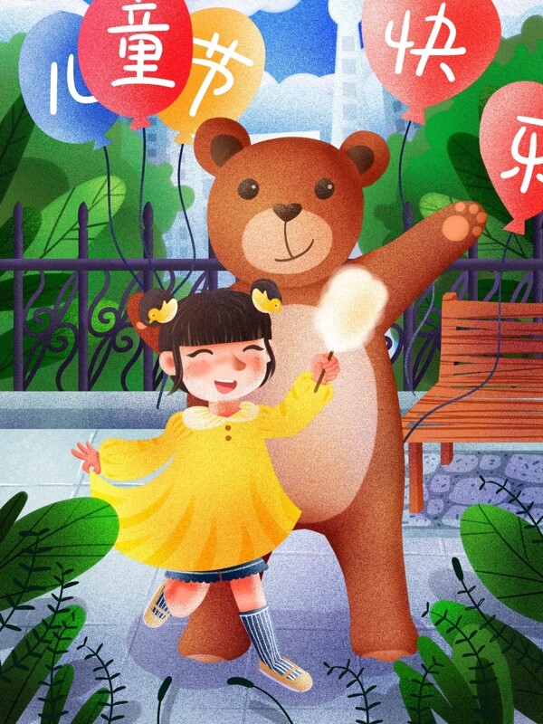 六一儿童节公园里和小熊合影的孩子清新插画