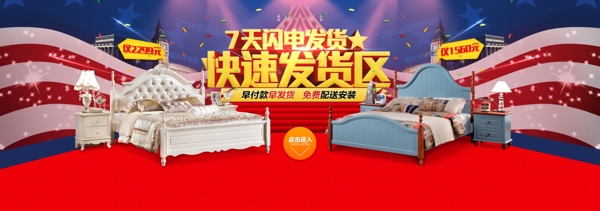爆款集中地