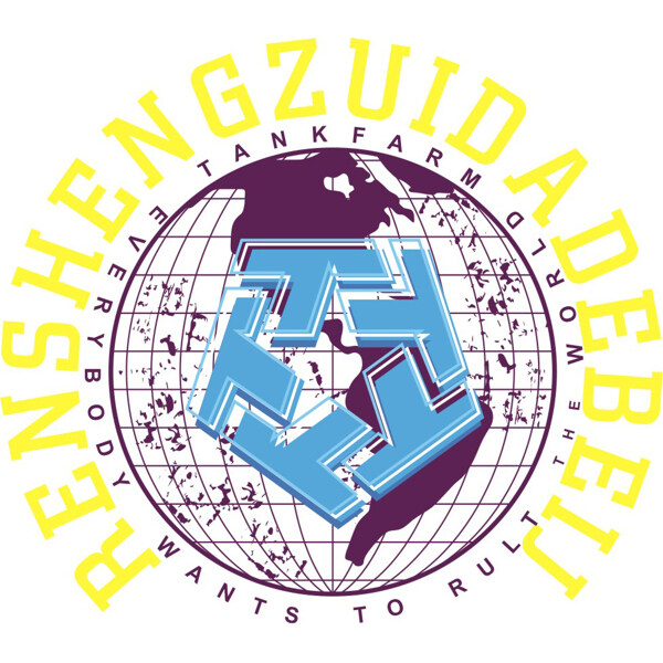 印花矢量圖運動文字文字英文免費素材