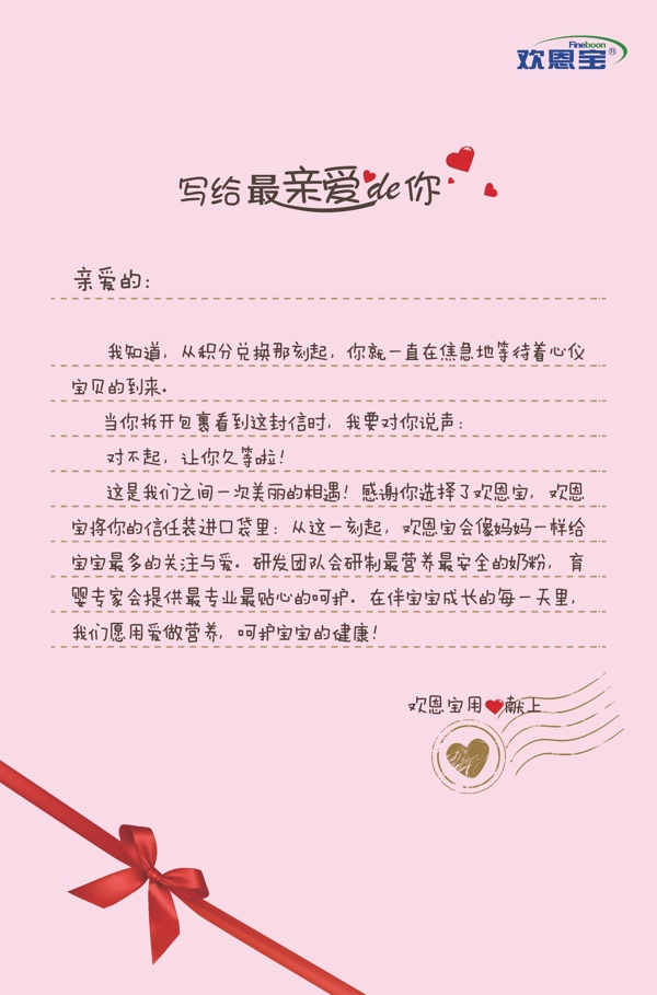 皇冠PSD源文件圖片