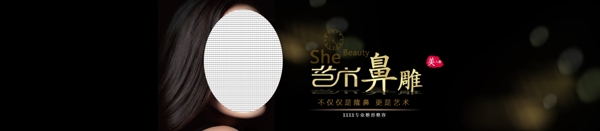藝術(shù)鼻雕圖片