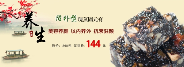 淘寶海報