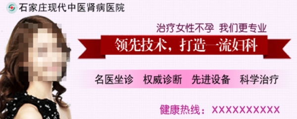 婦科醫(yī)院
