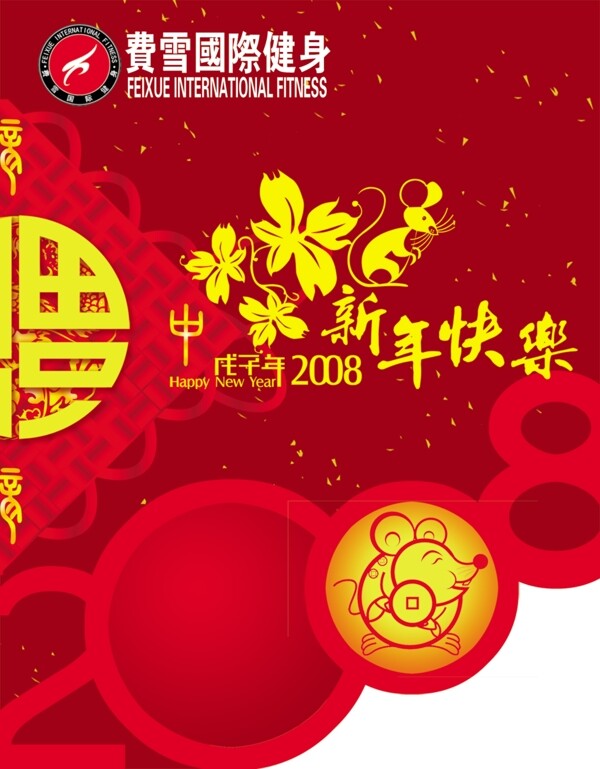 吊旗模板