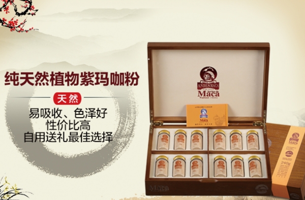 海報(bào)圖