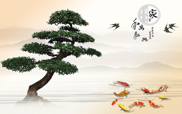 家和萬(wàn)事興水墨電視背景墻