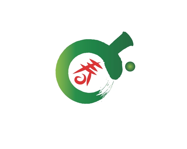 乒乓球運(yùn)動(dòng)會(huì)LOGO設(shè)計(jì)