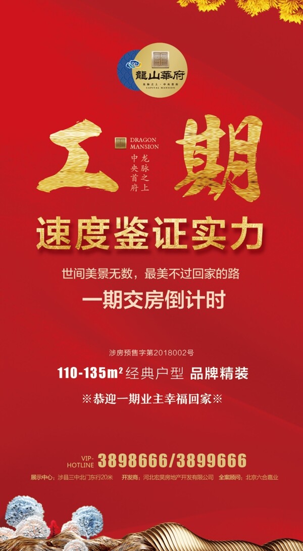 微信稿