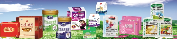 藥品廣告圖片