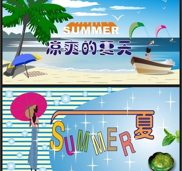 夏天吊旗圖片