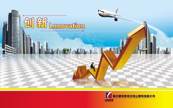 企業(yè)文化圖片