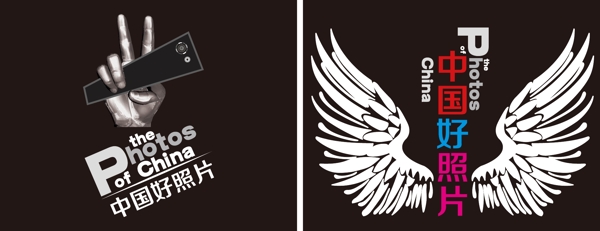中國好照片
