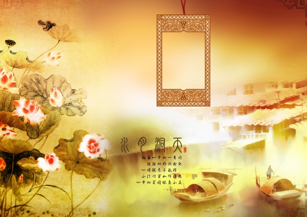 婚紗模板